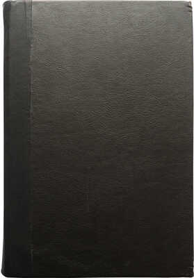 Берг Л.С. Рыбы пресных вод Российской империи / Департамент земледелия. М.: Типография товарищества Рябушинских, 1916.